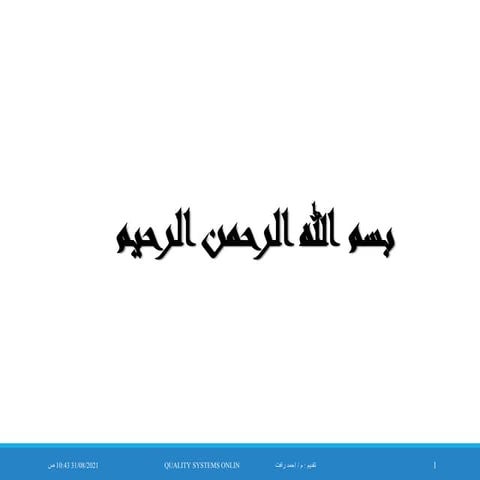 GHP good hygiene practices............pdf