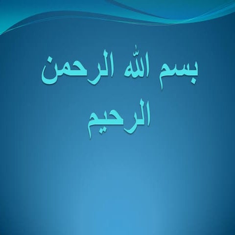 Gi exam by Dr.M.Mujeebullah