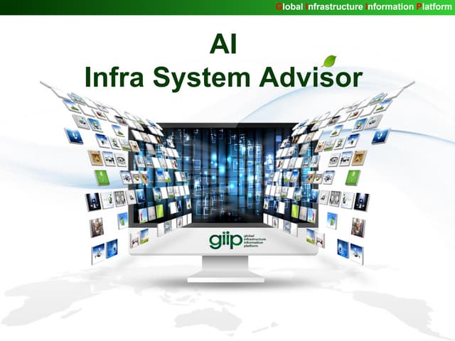 [giip] A.I. Infrastructure Advisor (인공지능 인프라 어드바이저)