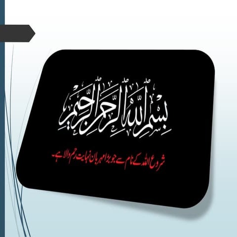 Nitric acid Preparation & Uses