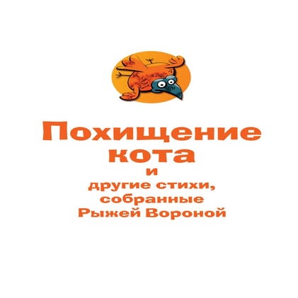 презентация | PPT