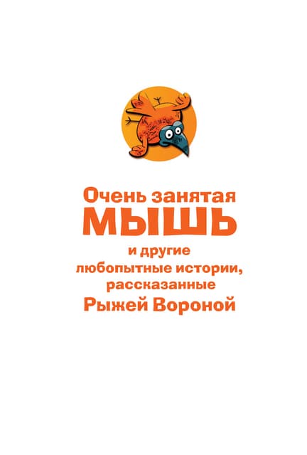 Древнерусский город | PPTX | Crime & Harmful Acts to Individuals ...
