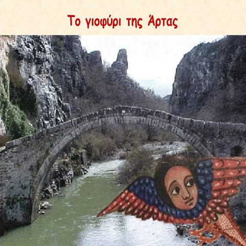 Giofiriartas 091011015442-phpapp01