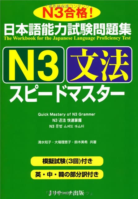 J*︎様 正しい書き方 三体ペン習字上達法　初版 正しい書き方 三体ペン習字上達法 初版 語学・辞書・学習参考書