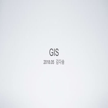 Gis | PPTX