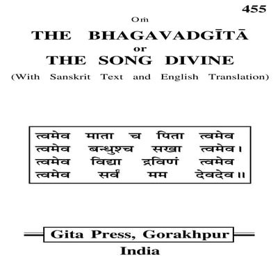  Bhagvad Gita ( With English translation)