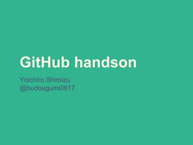 GitHub Handson