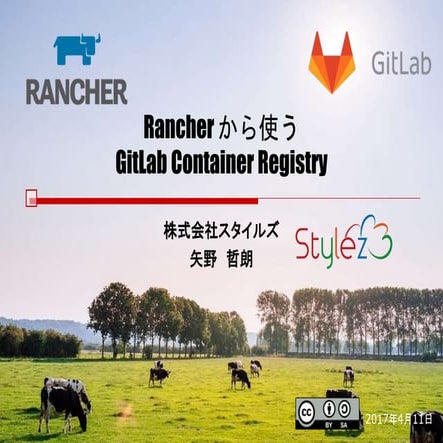 GitLab Meetup Tokyo#2 Rancher gitlab container registry