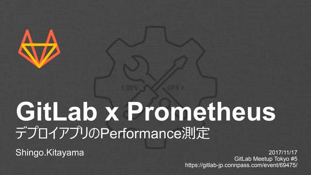 GitLab Prometheus