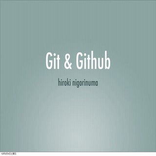 Git learn