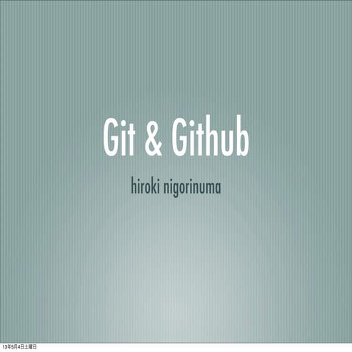 Git learn