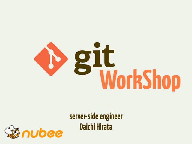 Git社内勉強会