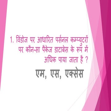 General Knowledge of Computer