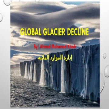 Glacier Melting and climate change .pptx