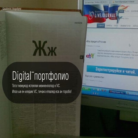 Gleb Bienik portfolio