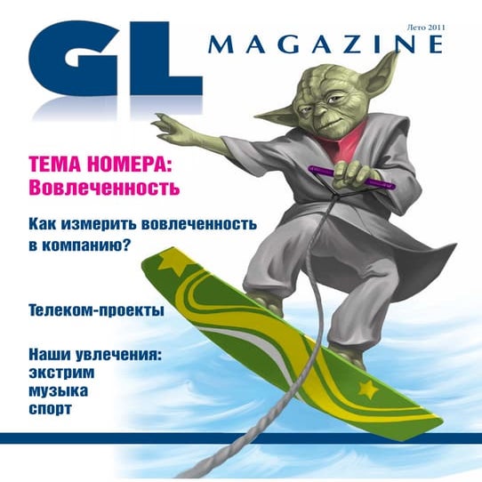 Global Magazine, Summer 2011