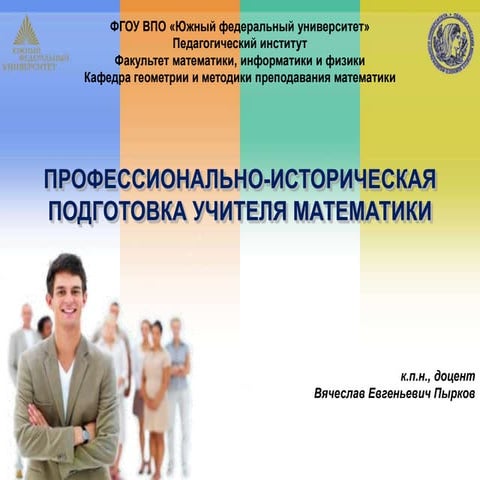 Global Education 2011