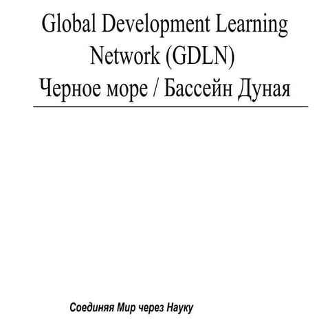 Global Development Learning Network Presentation | PPT