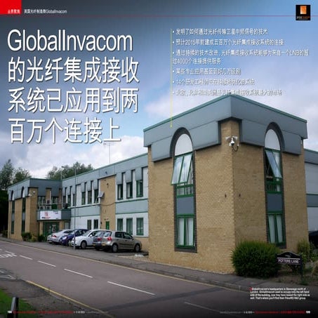 Globalinvacom