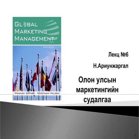 Global marketing research