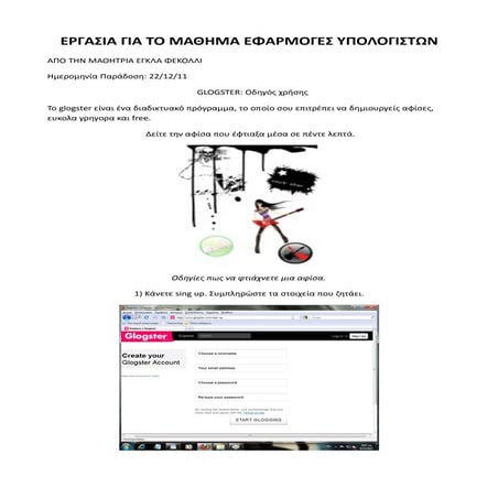 Glogster 