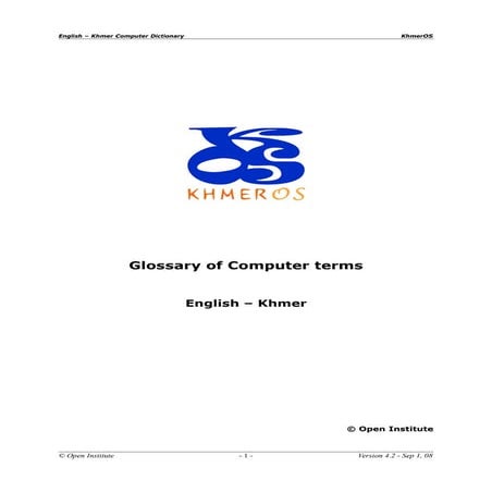 សទ្ទានុក្រមបច្ចេកទេស