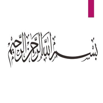 Glyoxysomes, their functions and working mechanism.pptx