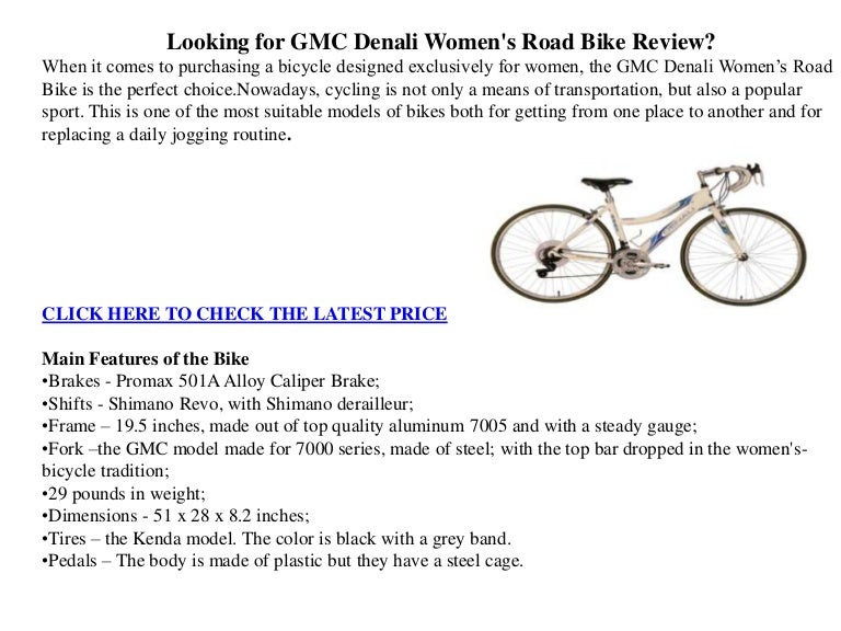 gmc denali bike womens