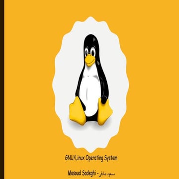 Mobile GNU/Linux | گنو/لینوکس همراه | PDF
