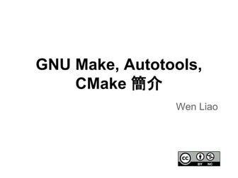 GNU Make, Autotools, CMake 簡介