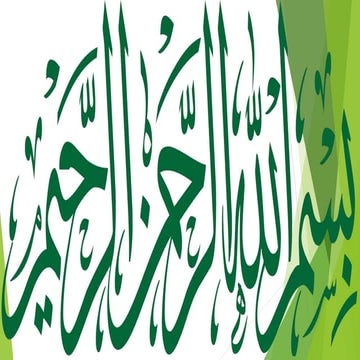 Go and Catch a Falling Star (Poem)