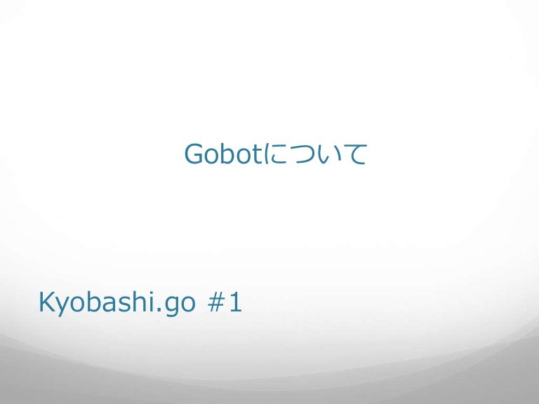 gobot wordpress