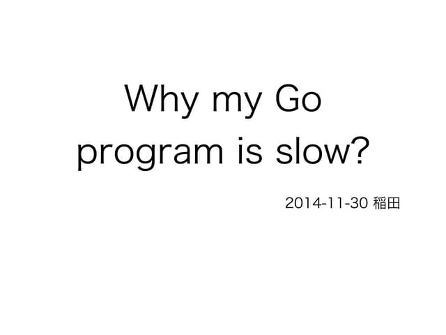 Why my Go program is slow?