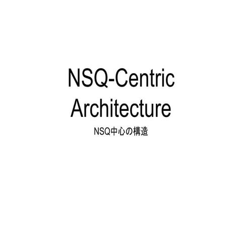 NSQ-Centric Architecture (GoCon Autumn 2014)