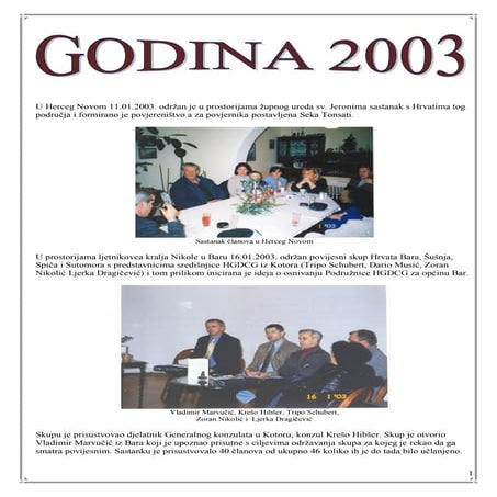 Godina 2003 arhiva
