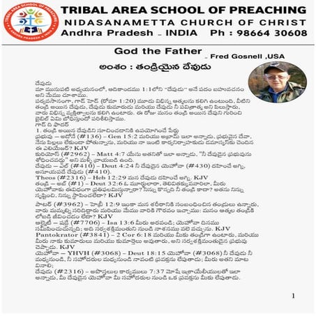 Bible Study of God the Father (Telugu).pdf