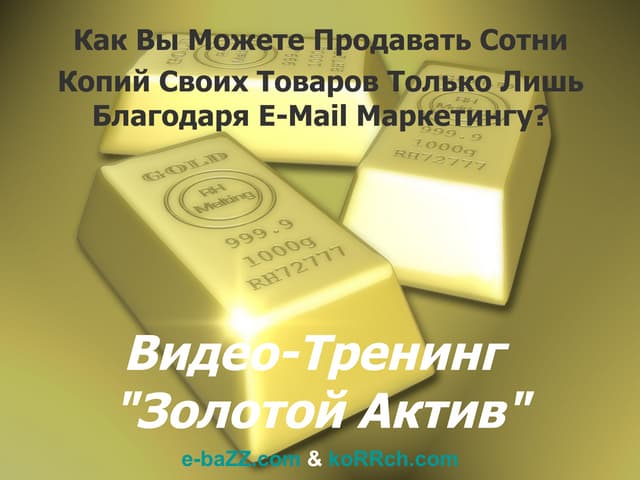 видео quot of
