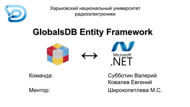 KTURE_1 место в NoSQL Expert