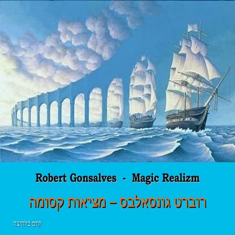 Gonsalves  Magic Reality