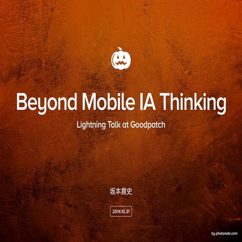 Beyond Mobile IA Thinking at Goodpatch LT