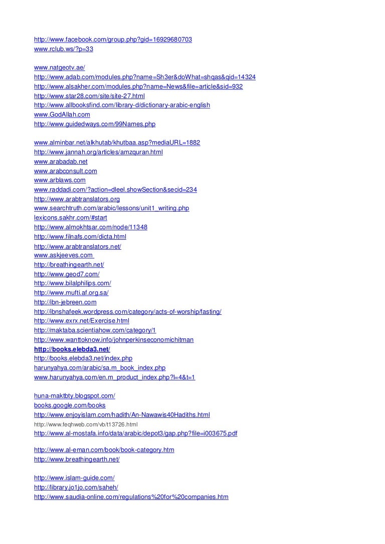 Good Sites مواقع مفيدة