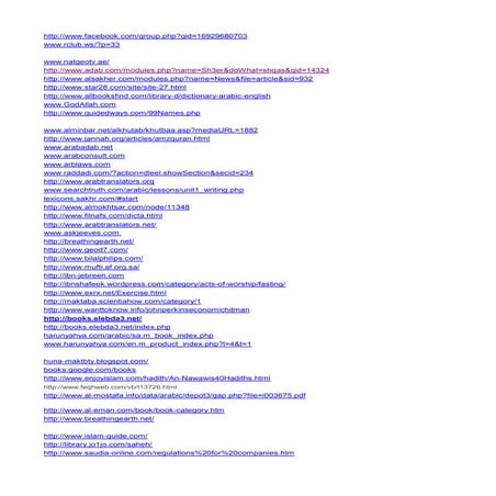 Good sites useful sites (2) مواقع مفيدة