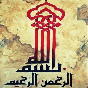 Good time management skills By Mr.Allah Dad Khan Visiting Professor AUP Peshawar