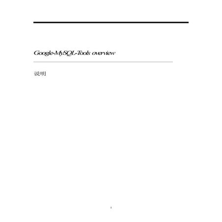 Google mysql-tools overview