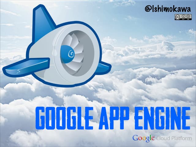 Google App Engine