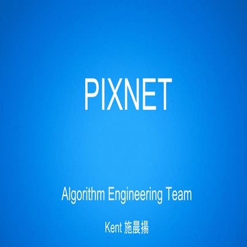 Google Cloud Summit BigQuery PIXNET