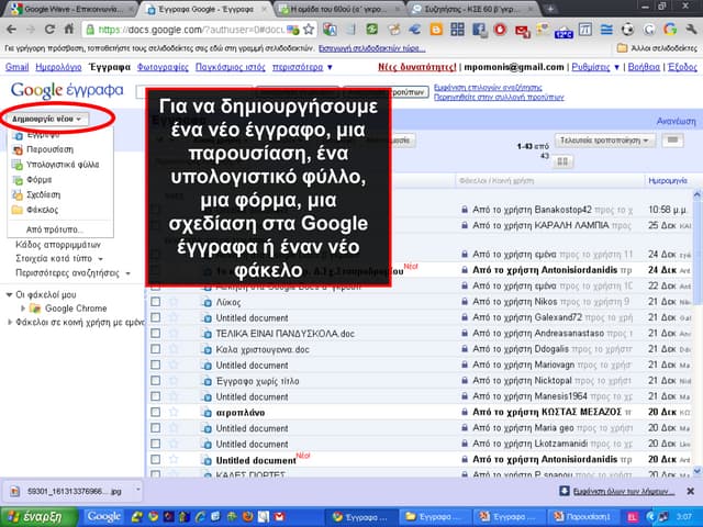 Google docs