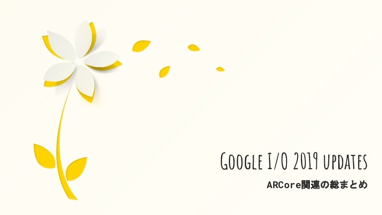 Googleio2019updates