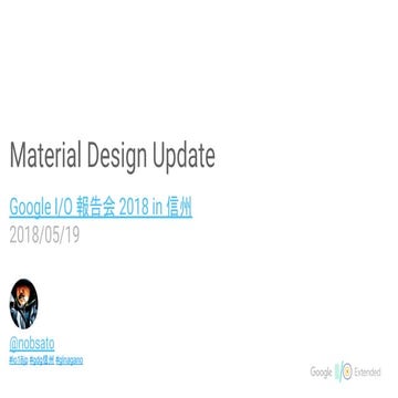 Google I/O 18 Extended in Shinshu: Material Design Update