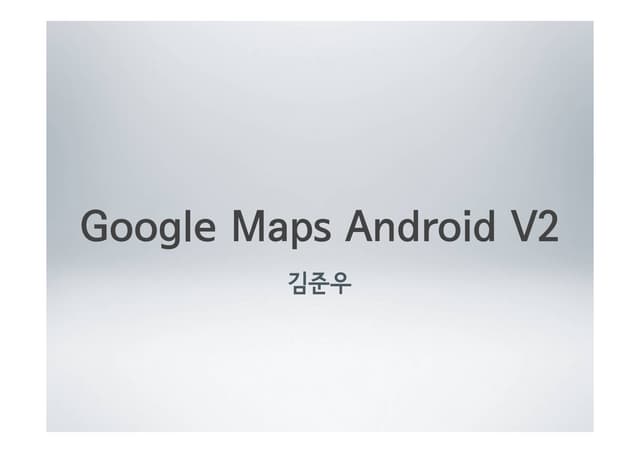 Google maps android v2